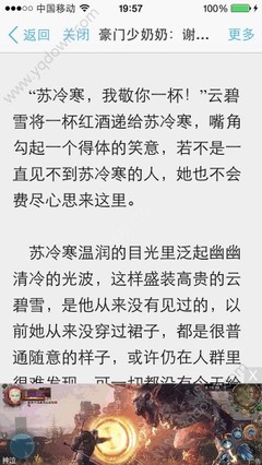 在菲律宾补办出来的护照可不可以直接使用